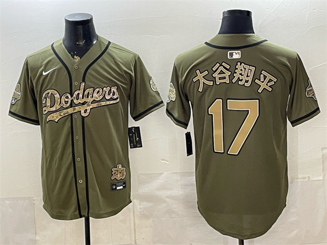 Men's Los Angeles Dodgers #17 大谷翔平 Military Appreciation Game Day Stitched Baseball Jersey Men's Los Angeles Dodgers #17 大谷翔平 Military Appreciation Game Day Stitched Baseball Jersey